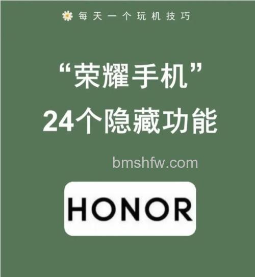 荣耀X40GT竞速版怎么隐藏应用 荣耀X40GT竞速版隐藏应用的方法【详解】