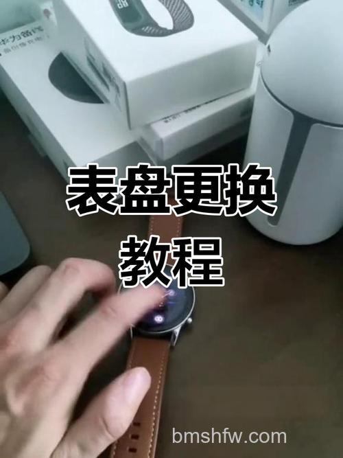 荣耀手表2怎么自定义表盘？换表盘详细步骤