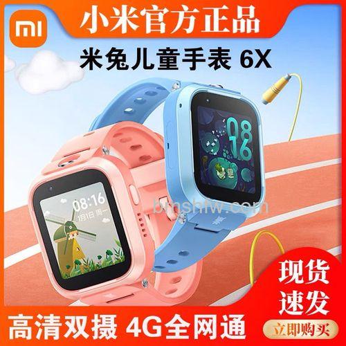 米兔儿童电话手表4C怎么插卡?支持视频通话吗?
