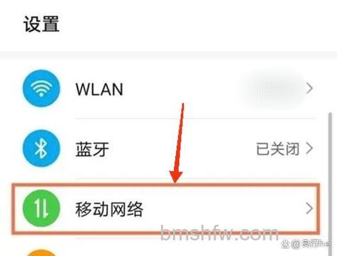 荣耀Play8T怎么设置4G网络？详细教程分享