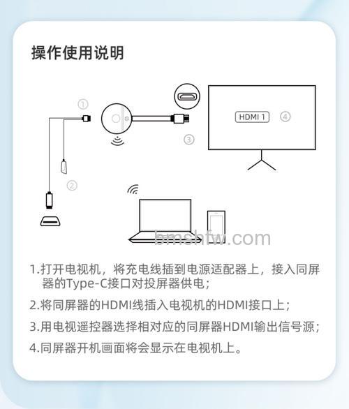 投影仪手机同屏怎么连？详细连接方法【详解】