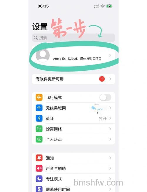 iPhone/iPad使用技巧有哪些？小技巧介绍详解