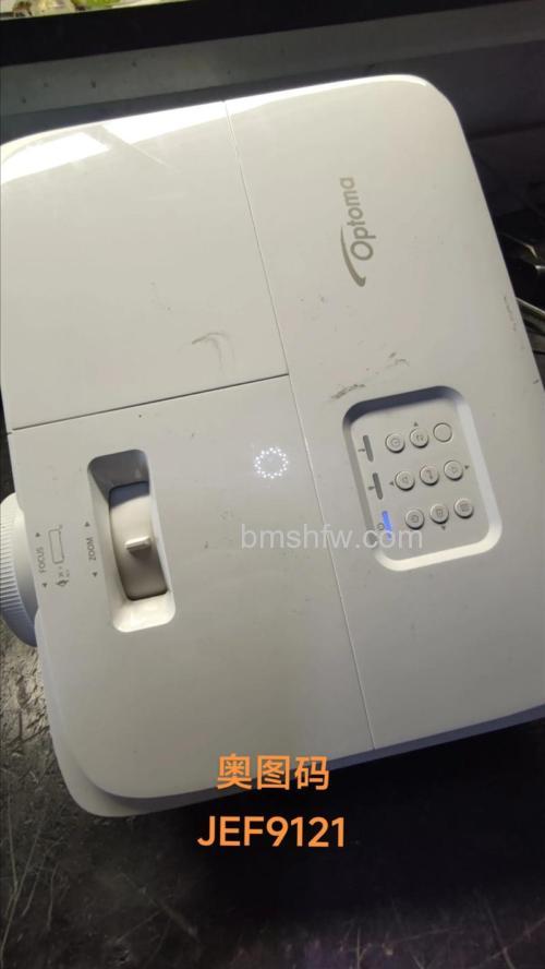 Optoma是什么牌子投影仪?Optoma品牌介绍【详解】