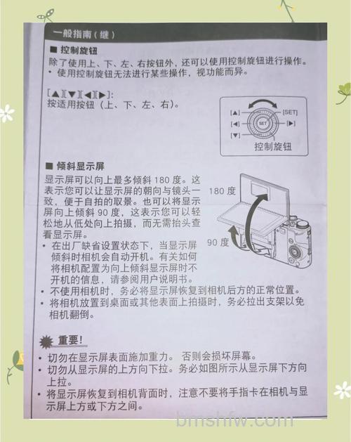 卡西欧ZR1500使用教程详解：参数、操作与技巧