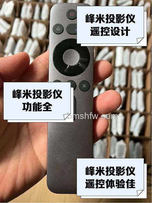 峰米投影仪遥控器没反应怎么办?解决方法【教程】