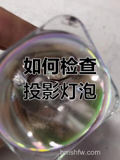 怎么判断投影仪灯泡该换了?查看光源使用时长