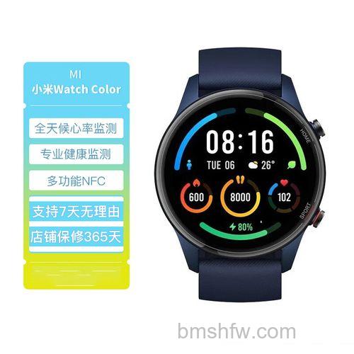 小米手表Color怎么开启小爱语音助手?详细设置指南