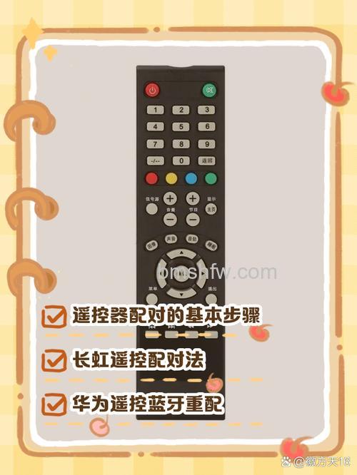 puppy投影仪遥控器怎么配对？详细配对步骤