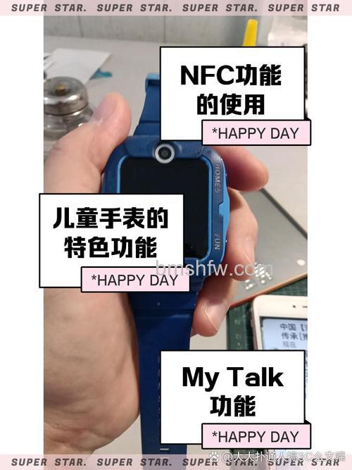 华为儿童手表4x有哪些功能?功能介绍