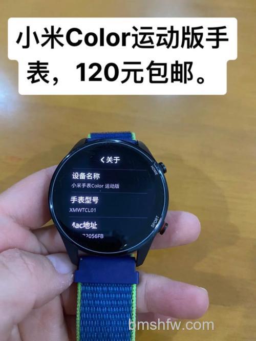 小米手表Color：能否看微信与支持打电话吗？功能解答