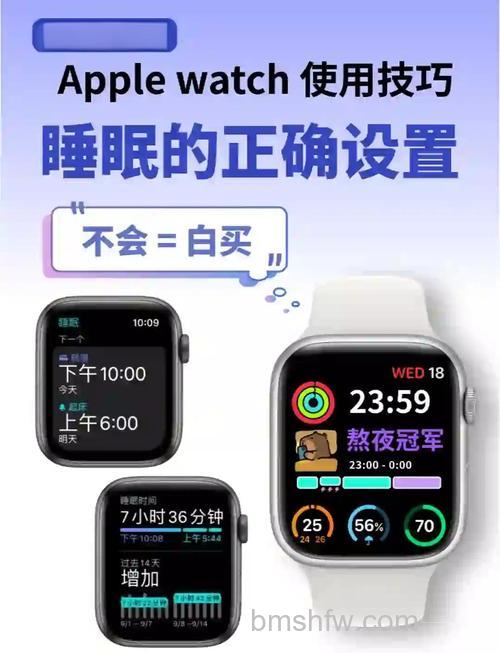红魔手表：如何开启睡眠检测与进行呼吸训练