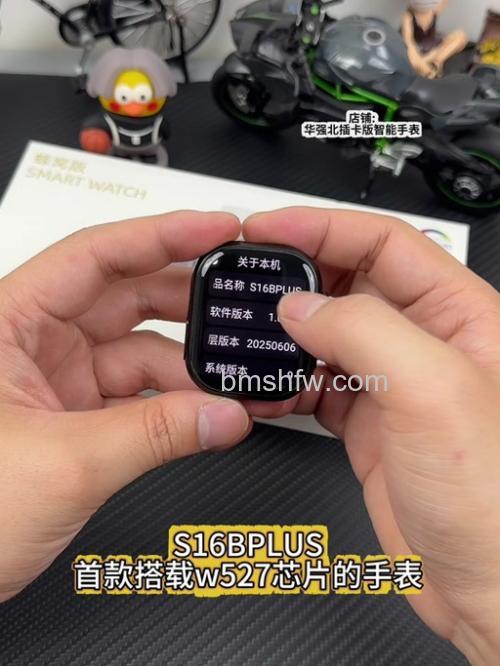 小米手表怎么连接蓝牙耳机与调整时间