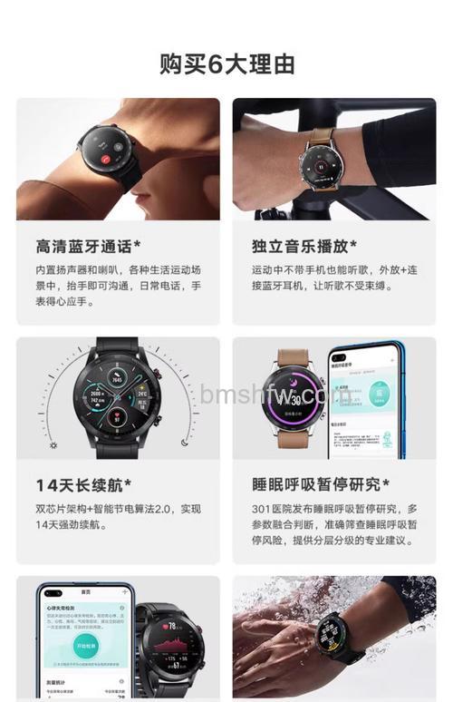 荣耀手表2怎么开启一碰传:激活与设置教程