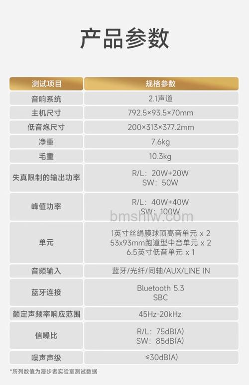 投影仪有音响功能吗？投影仪音响功能介绍【详解】
