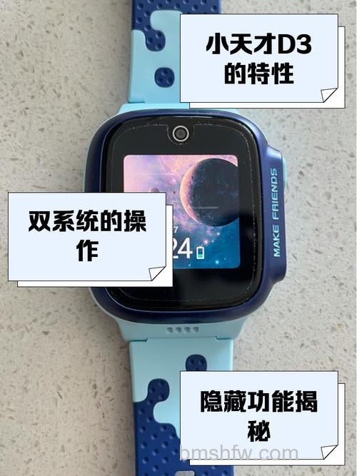 小天才电话手表D2有小度功能吗？怎么开启小度？完整解答