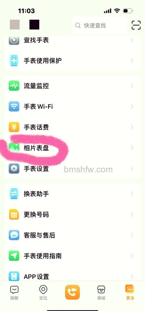 小天才电话手表D2怎么换壁纸?自定义桌面背景详细步骤
