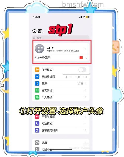 怎么在iPhone、iPad或Mac上更改App Store付款方式？详解