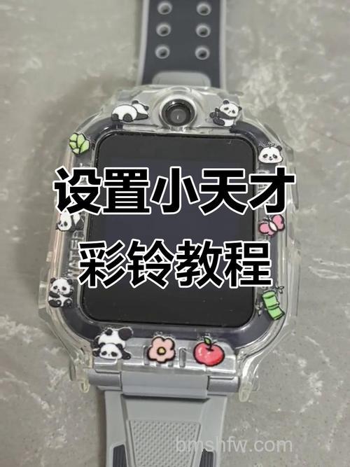 小天才电话手表D2可以听歌吗?怎么添加歌曲?详细设置教程