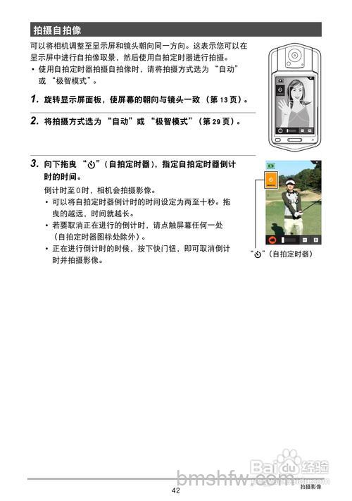 Casio TR150相机怎么样？图解与评测