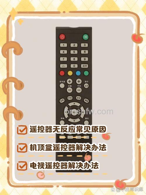 投影仪遥控器没反应怎么办?完整解决方案