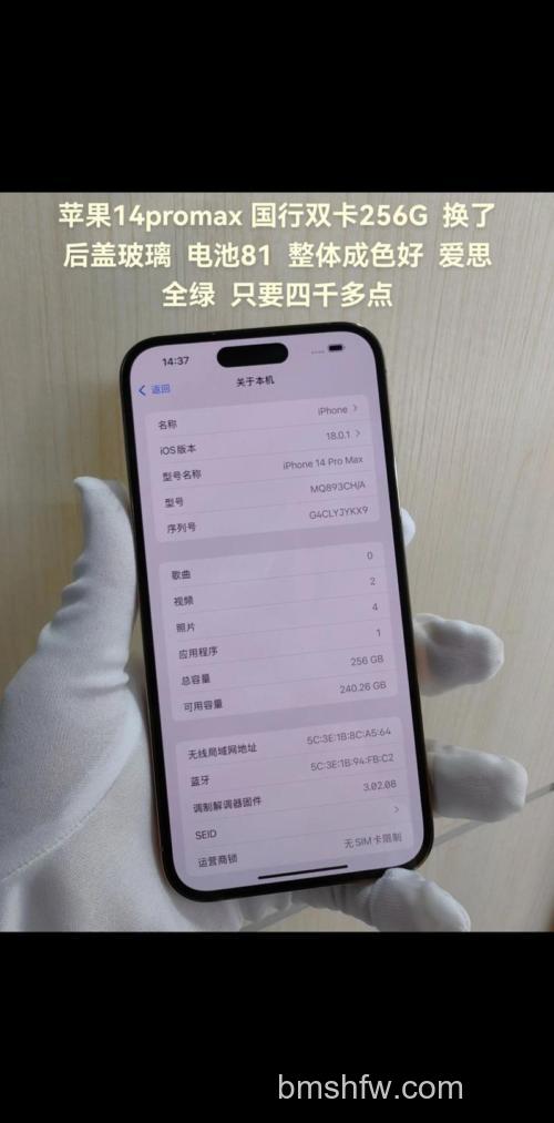 iPhone 14 Pro Max升级iOS 17.1之后怎么样?详解