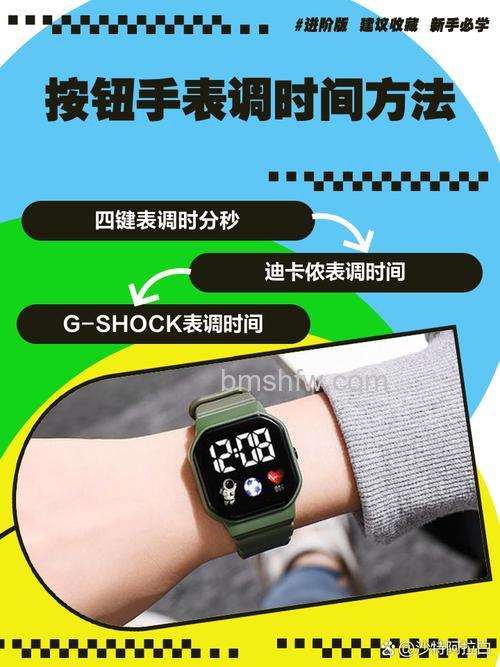 小天才电话手表D2有闹钟吗？怎么调时间？