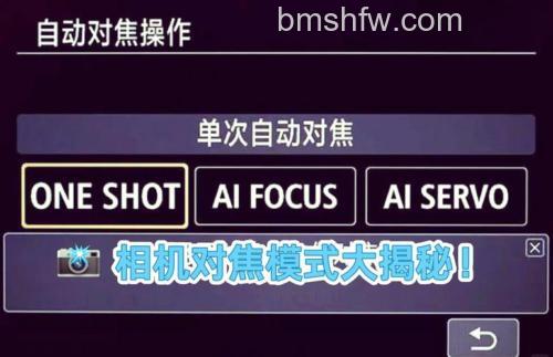 投影仪怎么对焦?自动与手动对焦步骤详解