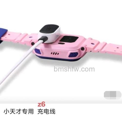 小天才电话手表Z6怎么充电？充电方式说明