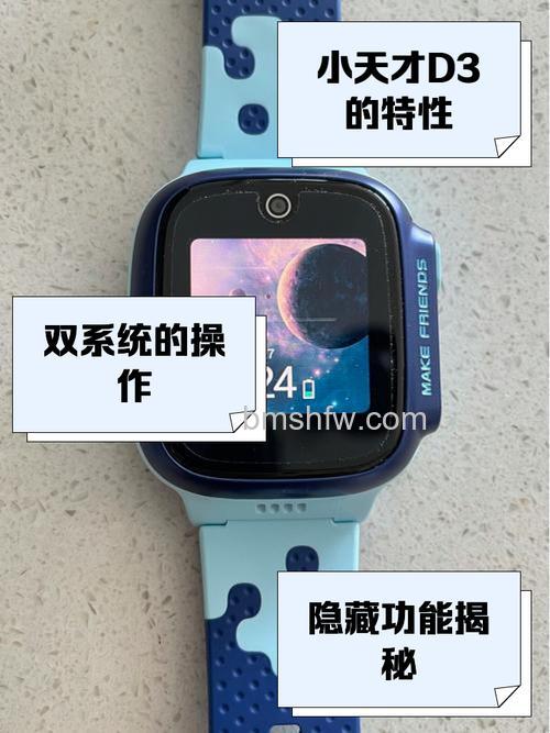 小天才电话手表D3使用教程：接听电话、拒绝来电、报警与求救全说明