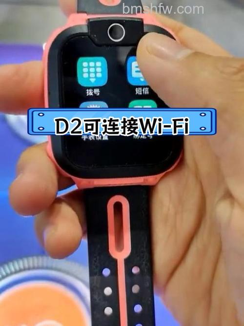 小天才电话手表D2可以连接WiFi吗?完整连接方式与步骤