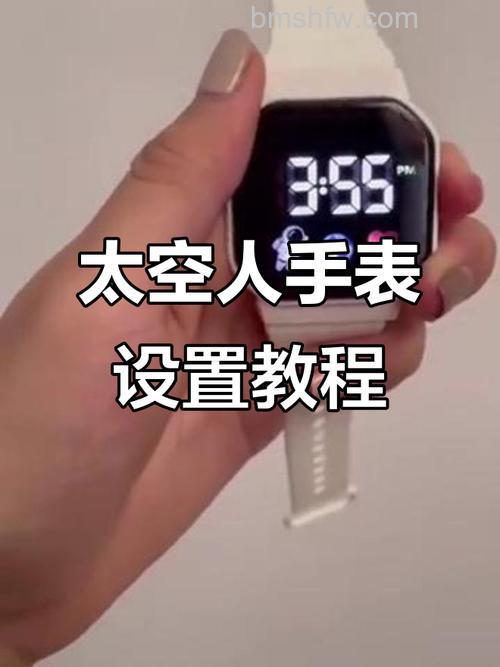 小米手表怎么下载太空人表盘？更换与设置太空液晶表盘教程
