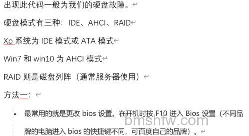 投影仪蓝屏无信号输入怎么办？三步排查法详解