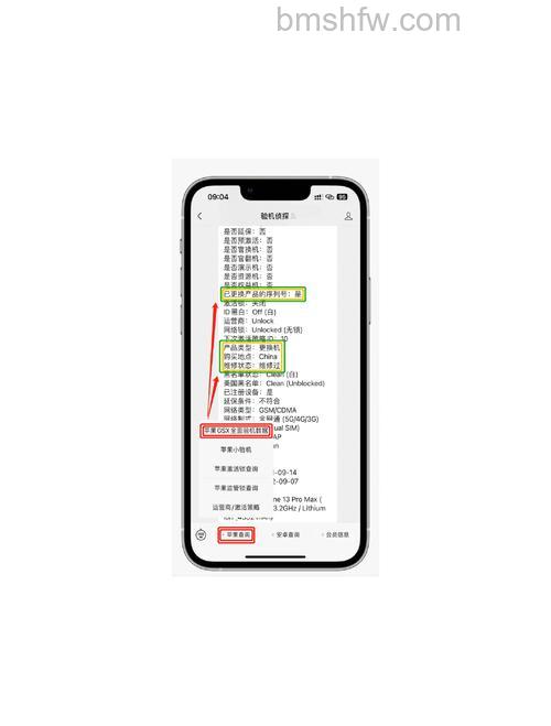 iPhone 14 Plus升级iOS 17.1之后怎么样【详解】