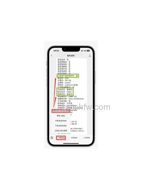 iPhone 12mini升级iOS 17.1之后怎么样【详解】