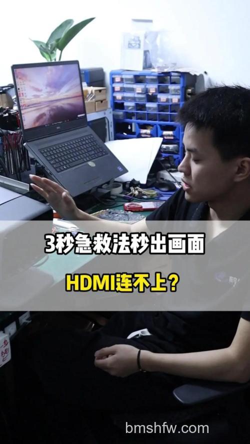 投影仪开机进不了系统怎么办？原因及解决方法详解
