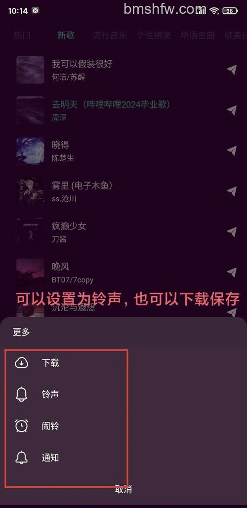 华为Mate60RS非凡大师怎么设置来电铃声 方法【步骤】