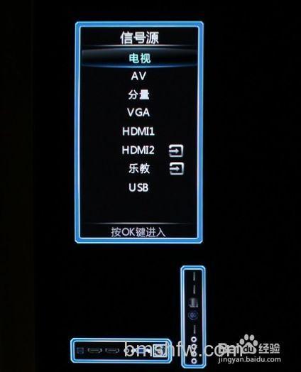 投影仪未发现信号源怎么设置?信号源切换方法详解