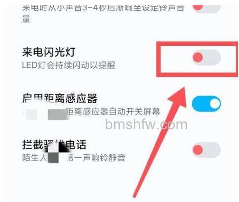 华为MateX5通知闪光灯怎么关闭 关闭方法【详解】