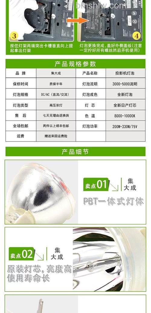投影仪灯泡寿命多少小时?不同类型光源寿命详解