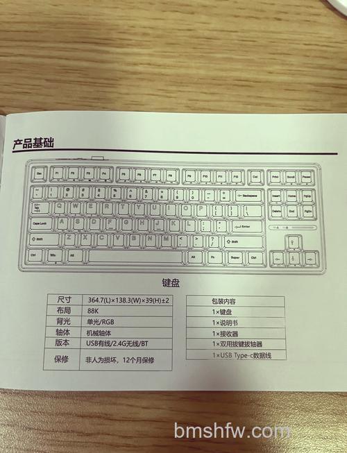 机械键盘怎么样？常见优缺点与轴体选择全解析