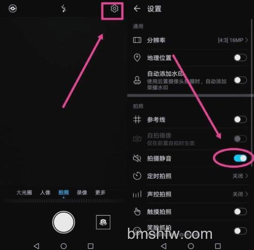 投影仪声音怎么关闭？三种简单方法【步骤详解】