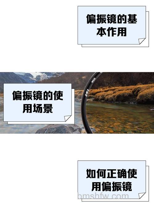 偏振镜使用技巧及适用场合盘点