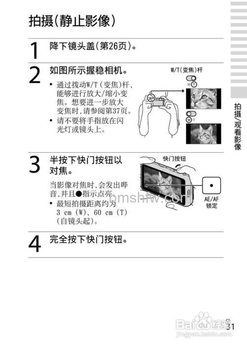 索尼TX66怎么样?【介绍】