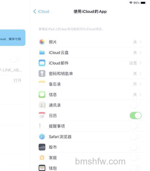 怎么将电影视频同步到iPhone/iPad等iOS设备中去【详解】