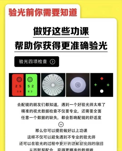 投影仪绿光怎么恢复原色?三种解决方法详解