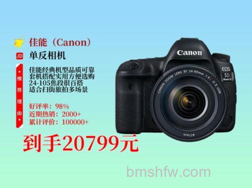 5d2套机报价及镜头推荐
