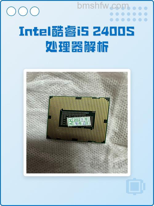 酷睿i5 2400的制作工艺:32nm工艺与核心特性
