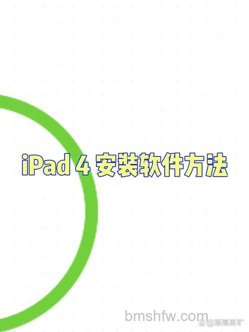 iPad中怎么下载软件？iPad中下载软件方法【详解】