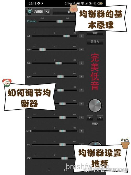 PS4如何将所有声音输出到手柄耳机