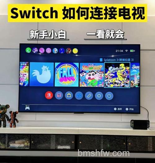 Switch可以连投影仪吗？连接方法与步骤详解